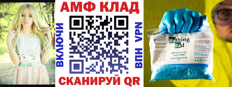 АМФ Premium  Нарткала 