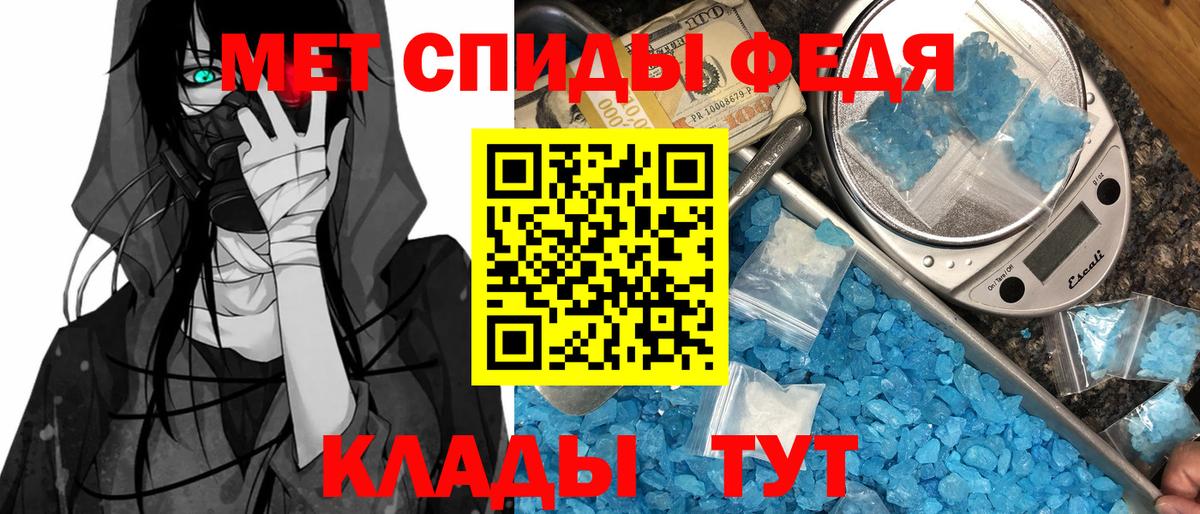 Амфетамин  АМФЕТАМИН Premium  Амфетамин  Вход с VPN  Нарткала 