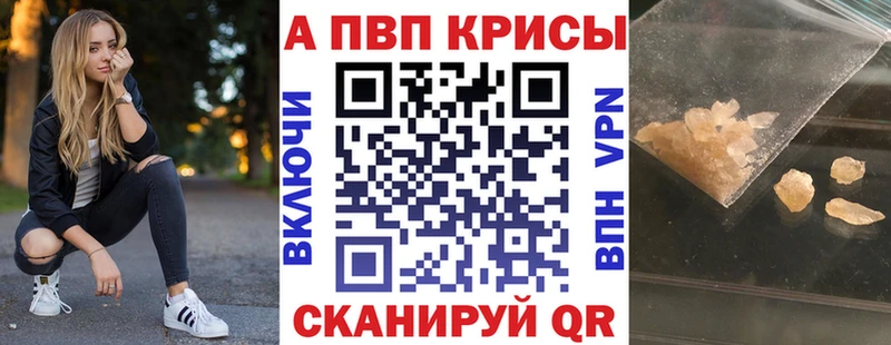 А ПВП крисы CK  купить наркотики сайты  Нарткала 