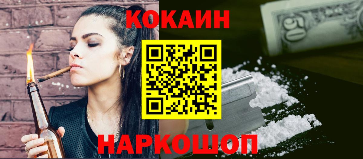 COCAIN Columbia  Cocaine  Нарткала  Cocaine 97%  Вход с VPN 