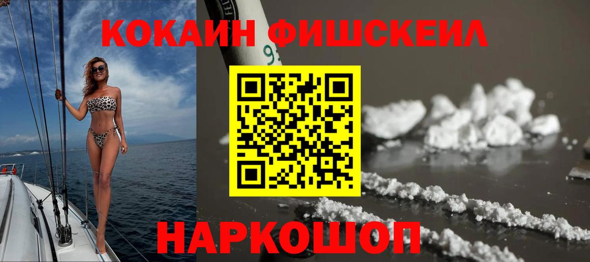 COCAIN  Нарткала  Cocaine VHQ  купить наркотики сайты  Cocaine VHQ 
