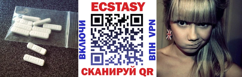 Экстази MDMA  Нарткала 