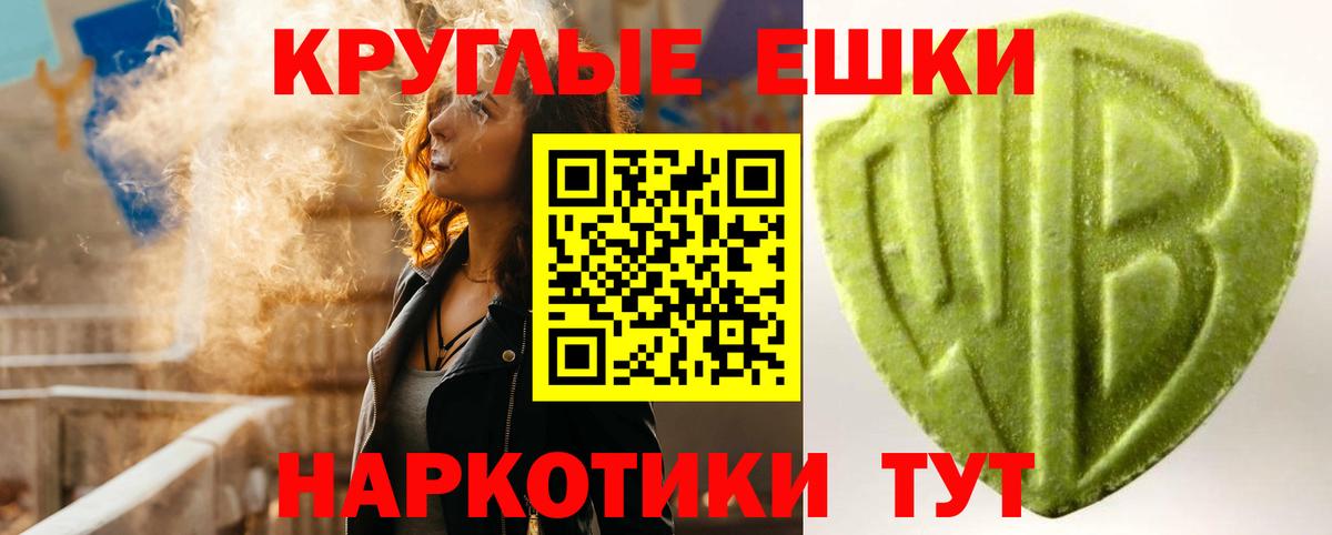 Экстази Philipp Plein Нарткала