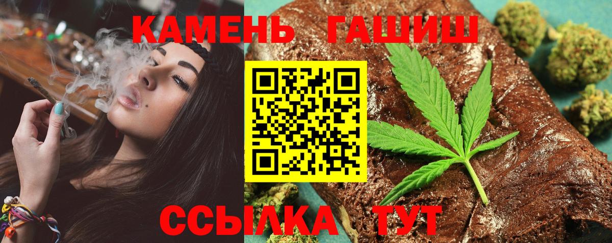 Нарткала  ГАШ VHQ  Вход с VPN  Гашиш VHQ 