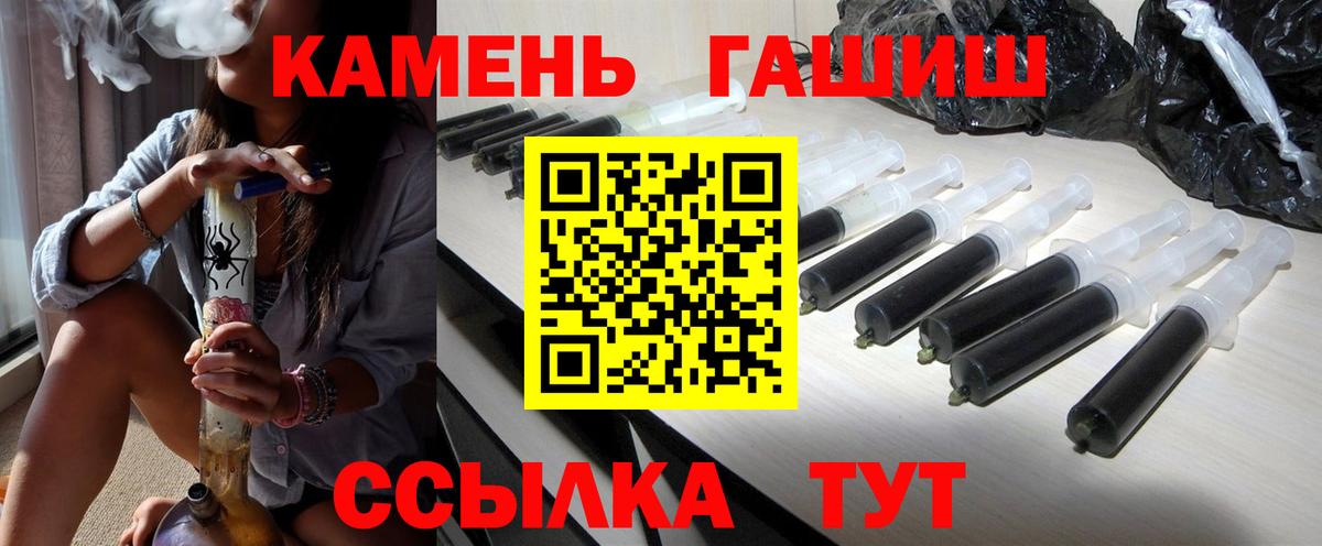 ГАШИШ ice o lator Нарткала