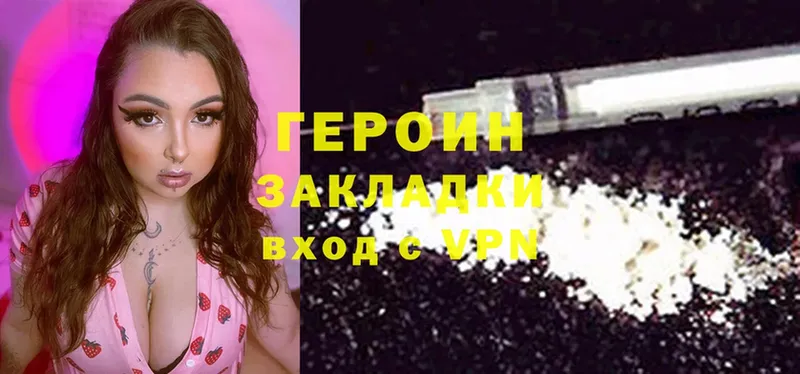 blacksprut маркетплейс  Нарткала  Героин Афган 