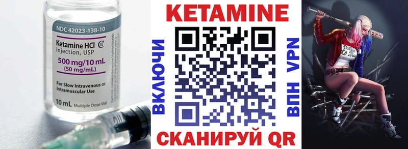 КЕТАМИН VHQ  Нарткала 