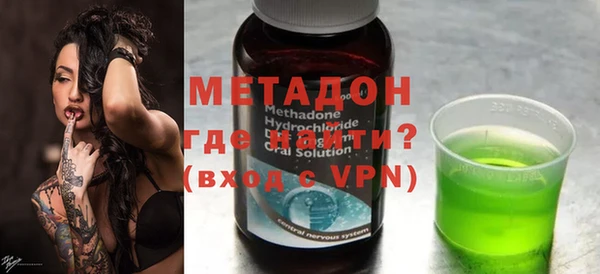 бутик Магас