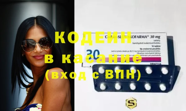 спиды Медногорск
