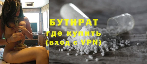 бутик Магас