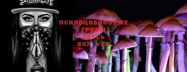 бутик Магас