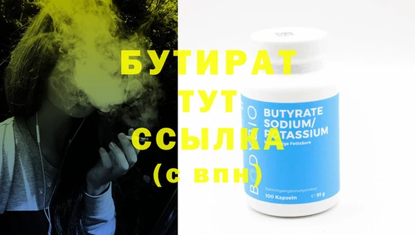 дурь Майский