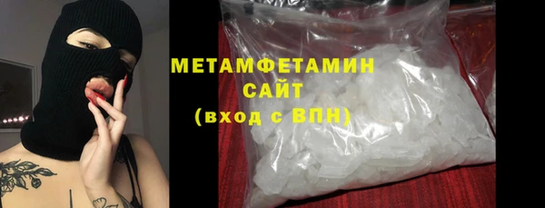 бутик Магас
