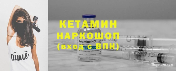 молекула духа Медвежьегорск