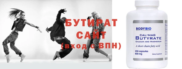 бутик Магас