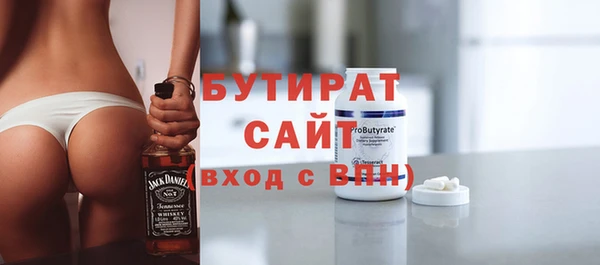 спиды Медногорск
