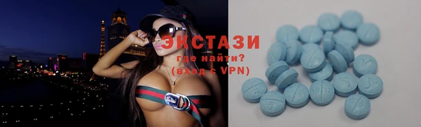 спиды Медногорск