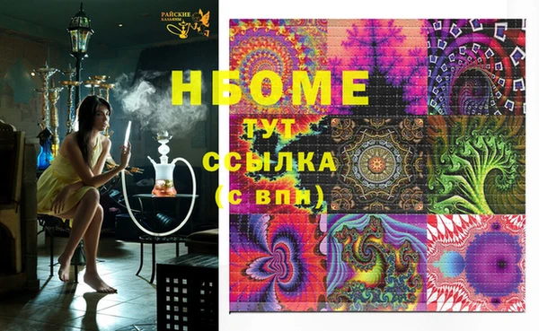 бутик Магас