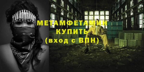 твердый Мегион