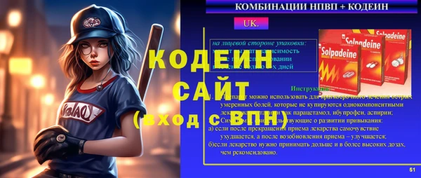 спиды Медногорск
