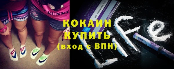 бутик Магас