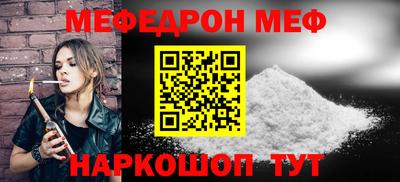 прущие грибы Балашиха