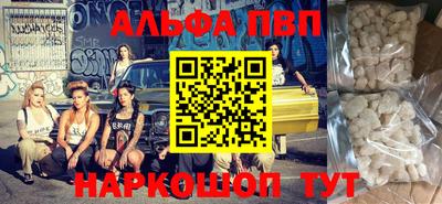 прущие грибы Балашиха
