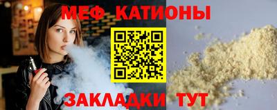 молекула духа Балашиха