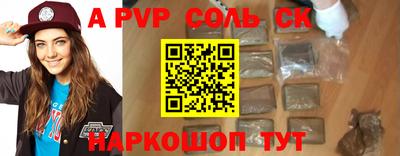 прущие грибы Балашиха