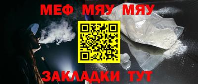 соль курить ск Балаково