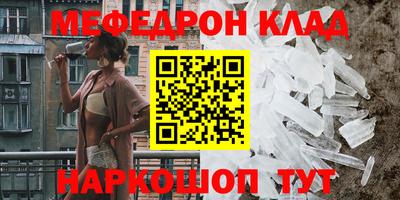 молекула духа Балашиха