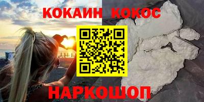 соль курить ск Балаково