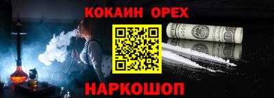 соль курить ск Балаково