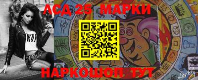 молекула духа Балашиха