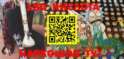 соль курить ск Балаково