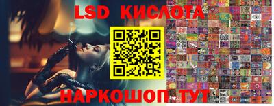 молекула духа Балашиха