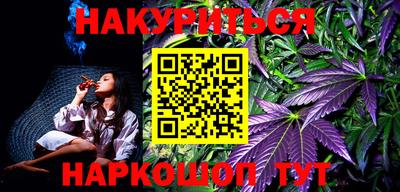 соль курить ск Балаково