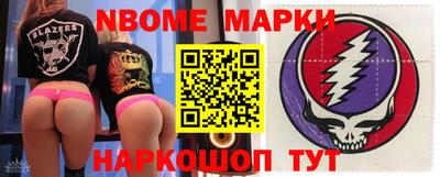 прущие грибы Балаково