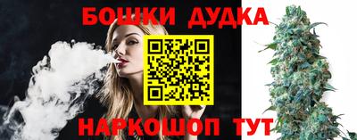 прущие грибы Балашиха
