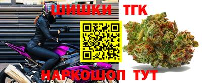 молекула духа Балашиха