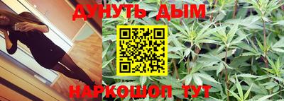 молекула духа Балашиха