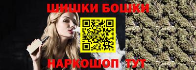 прущие грибы Балаково