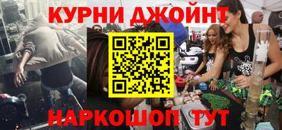 соль курить ск Балаково