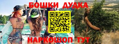 молекула духа Балашиха