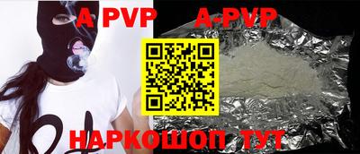 прущие грибы Балашиха