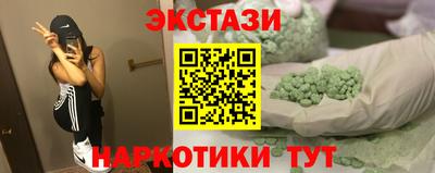 прущие грибы Балашиха