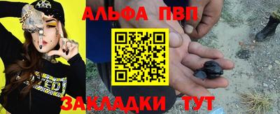 прущие грибы Балаково