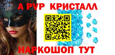 молекула духа Балашиха