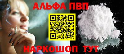 apvp Балахна