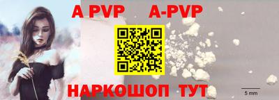 прущие грибы Балашиха